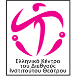 Ελληνικό Κέντρο του Διεθνούς Ινστιτούτου Θεάτρου