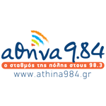 Athina 984