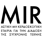 MIR, Αστική μη κερδοσκοπική εταιρία για την διάδοση της σύγχρονης τέχνης